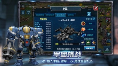 战警大国崛起小米版