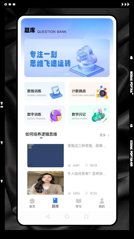 记忆卡片免费版图3