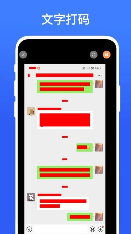 打码呗免费版图3