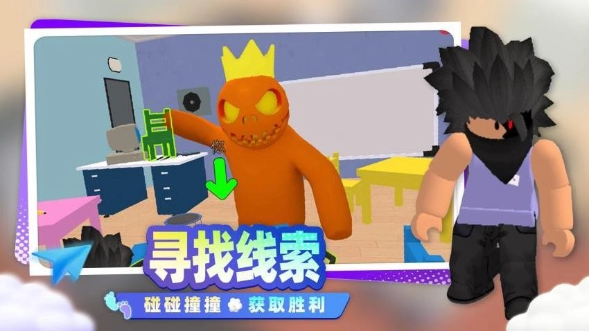 开心小镇大冒险游戏