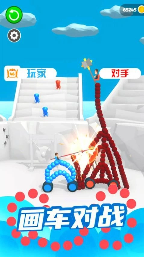 画画对决游戏(3)