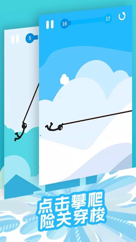 空中竞赛通用版图2