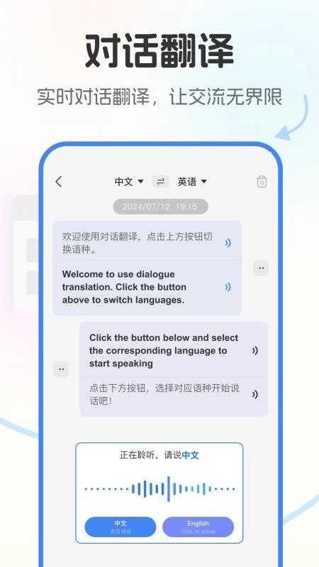 北极象极速翻译-图5