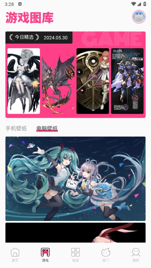 国漫桌面壁纸(2)