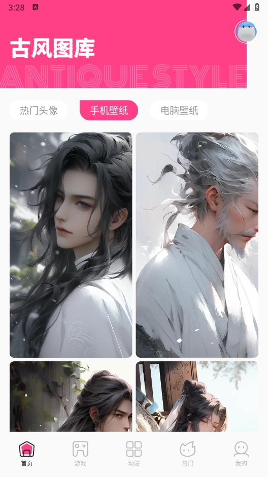 国漫桌面壁纸(3)