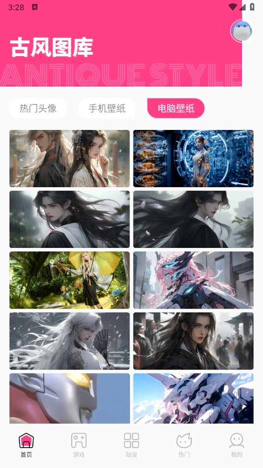 国漫桌面壁纸(1)