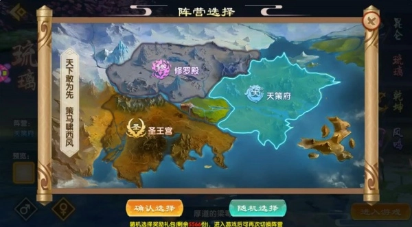 浮岚听泉