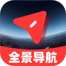 新星免费全景导航