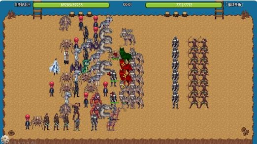 炎龙骑士传星海争锋图1