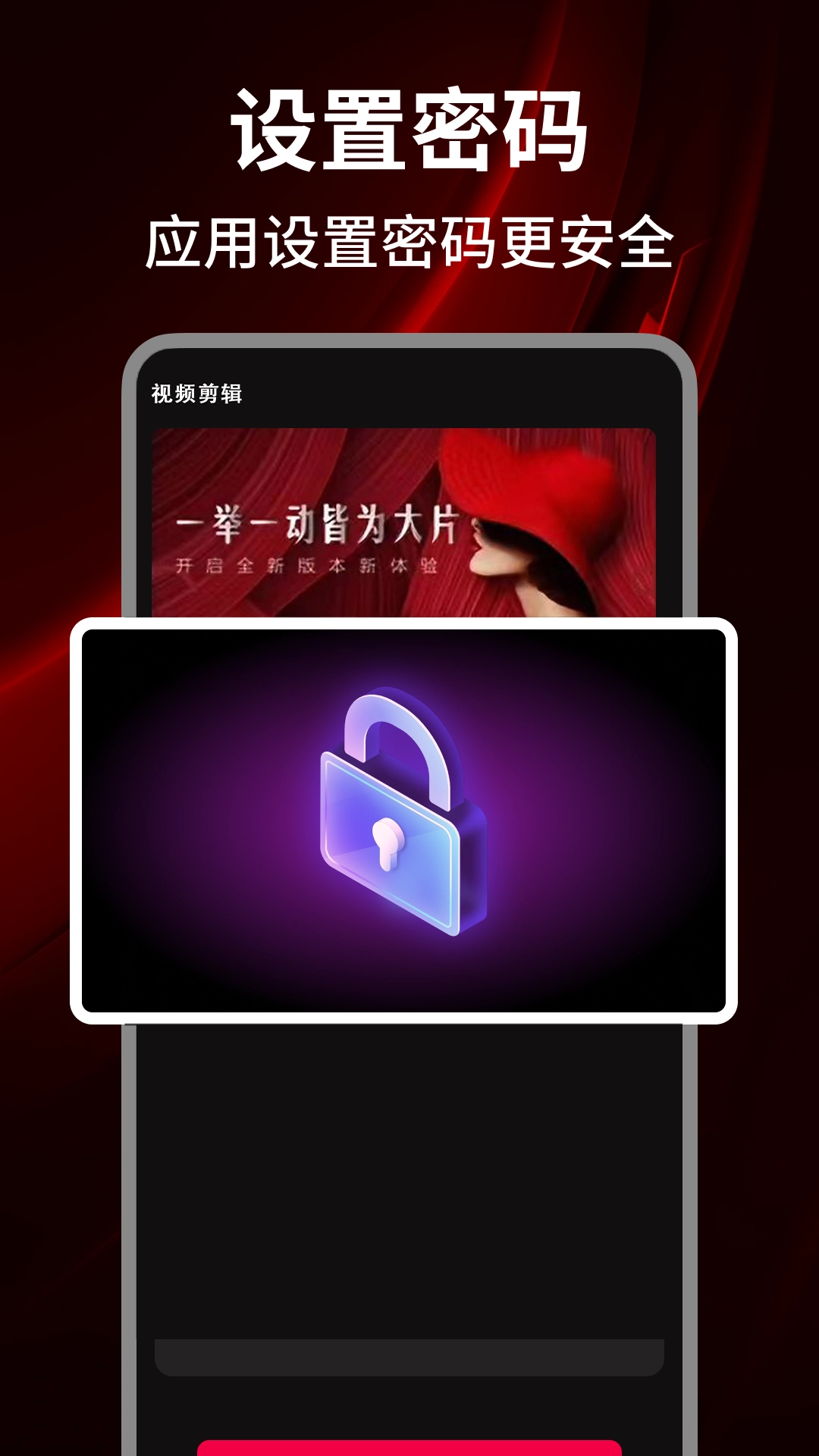 右手視頻播放器截圖1