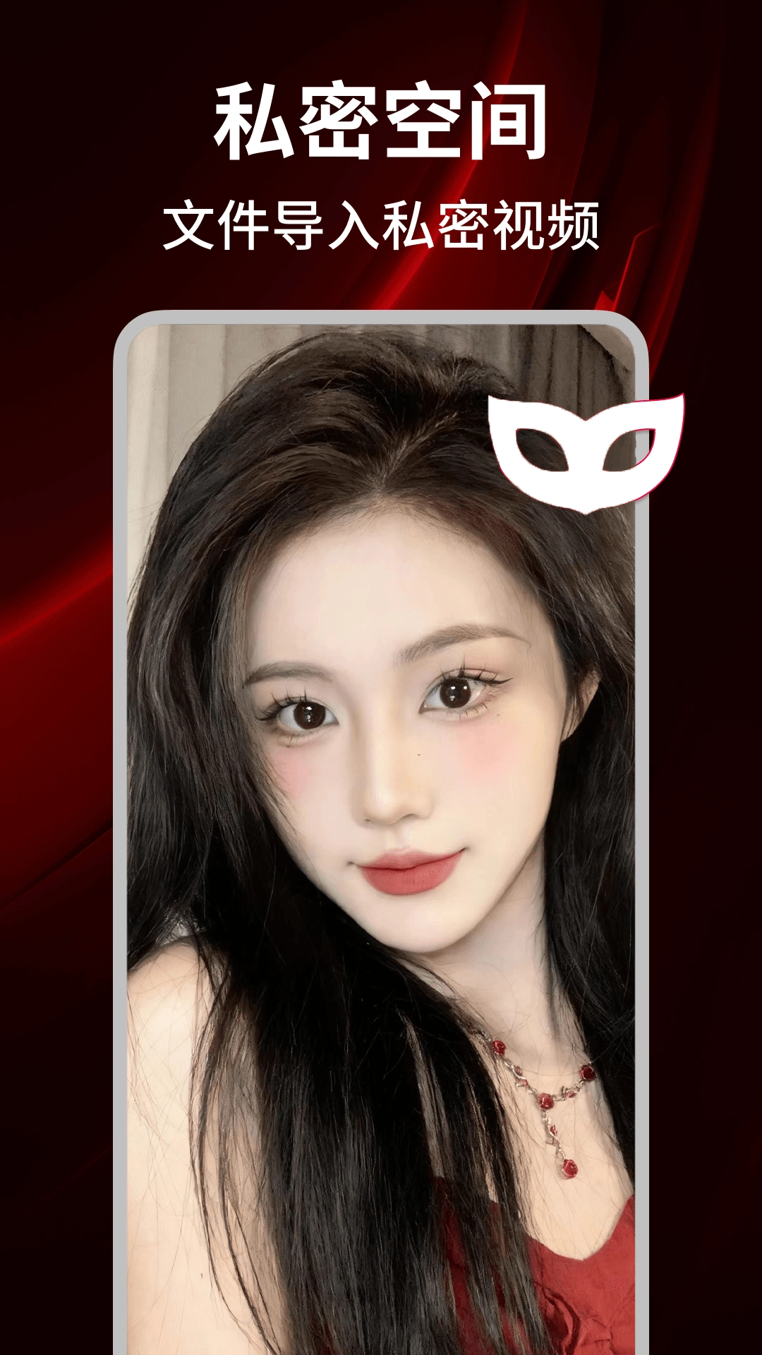 右手視頻播放器截圖0