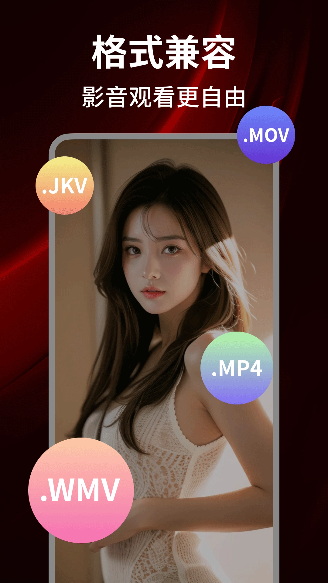 右手視頻播放器截圖3