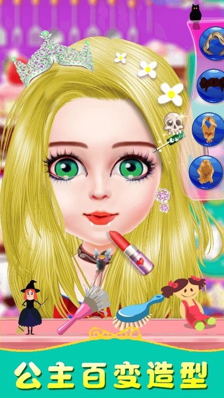 万圣节魔法美妆(2)