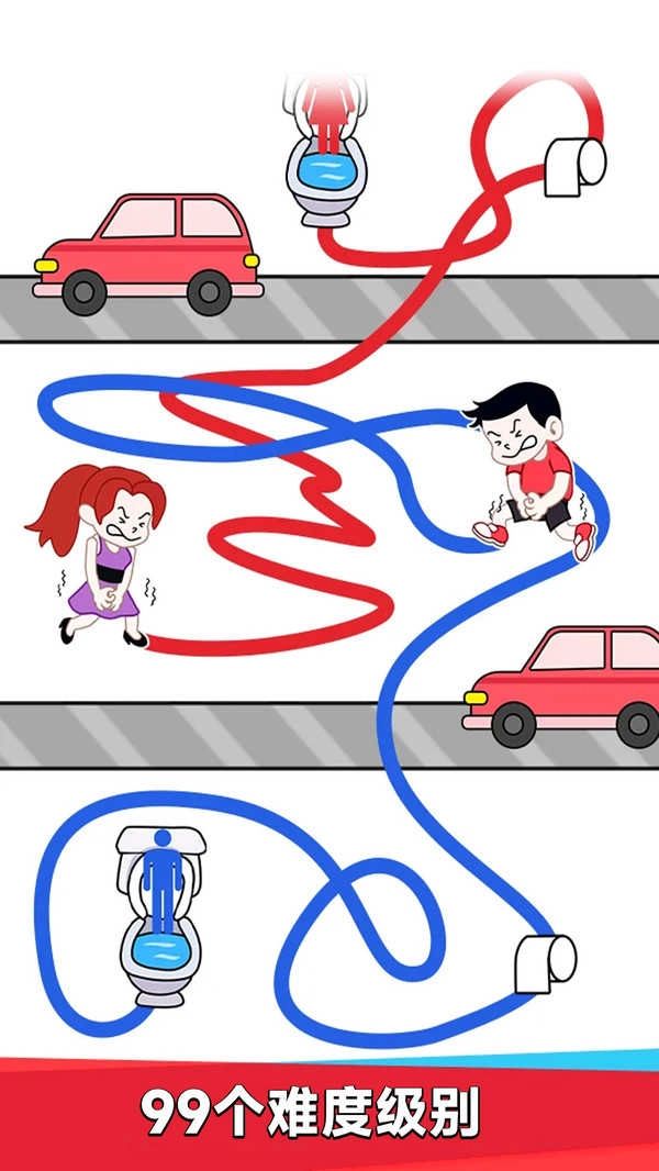 有趣的画线截图4