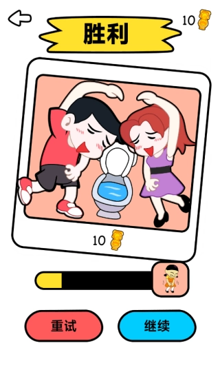 有趣的画线截图1