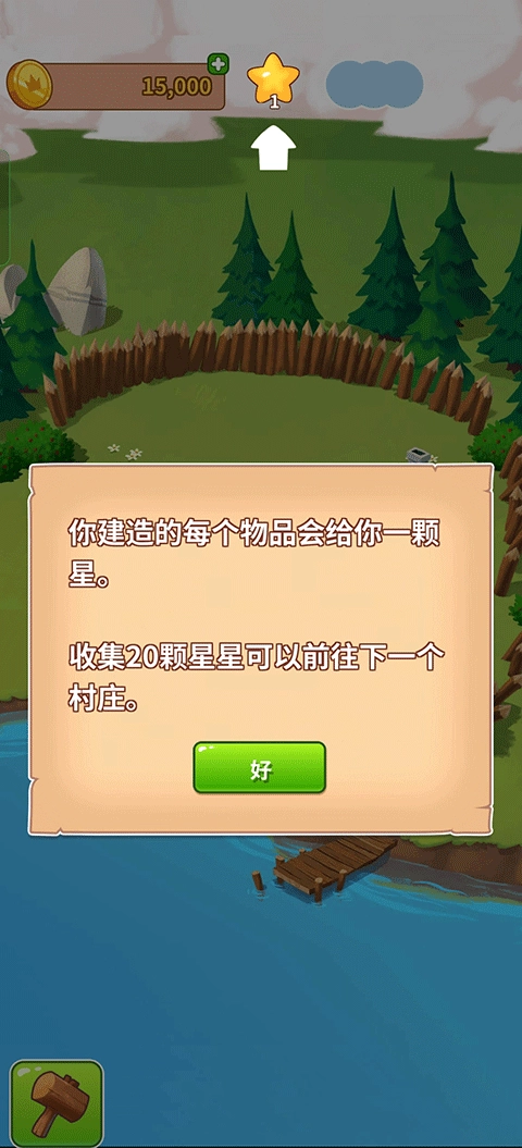 金币大师正版1
