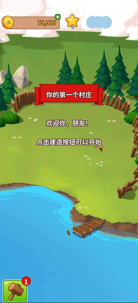 金币大师正版3