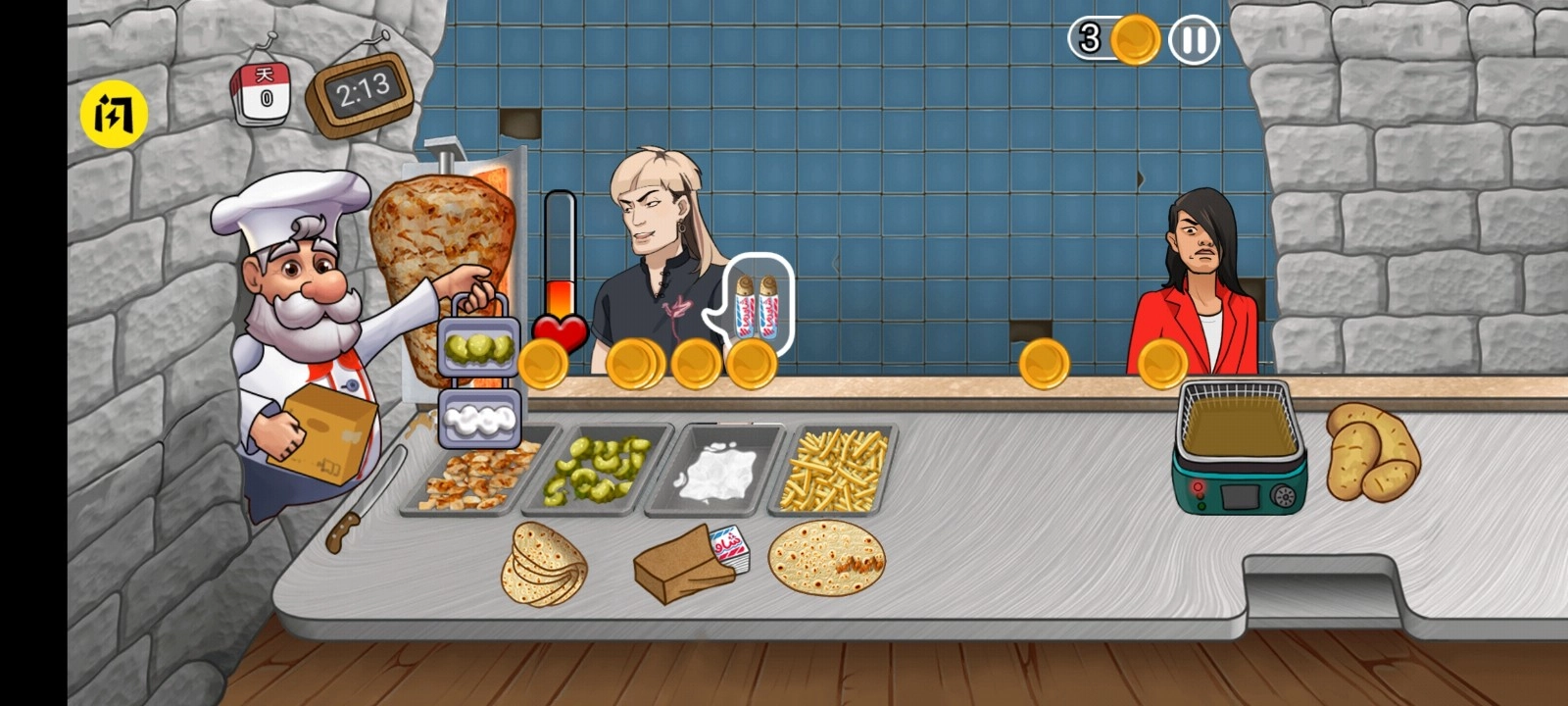 沙威玛传奇小店正版