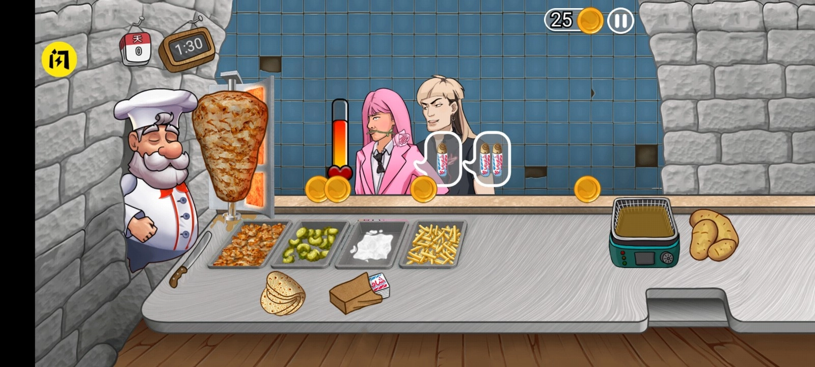 沙威玛传奇小店正版