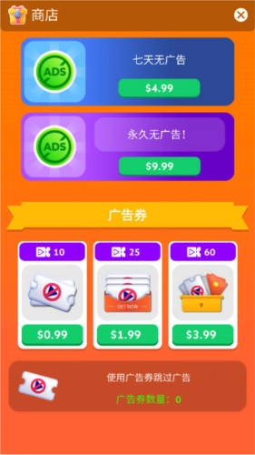 太空站建造者游戏3