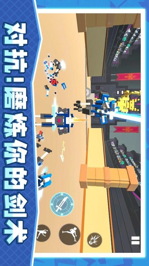 永恒机甲战争游戏