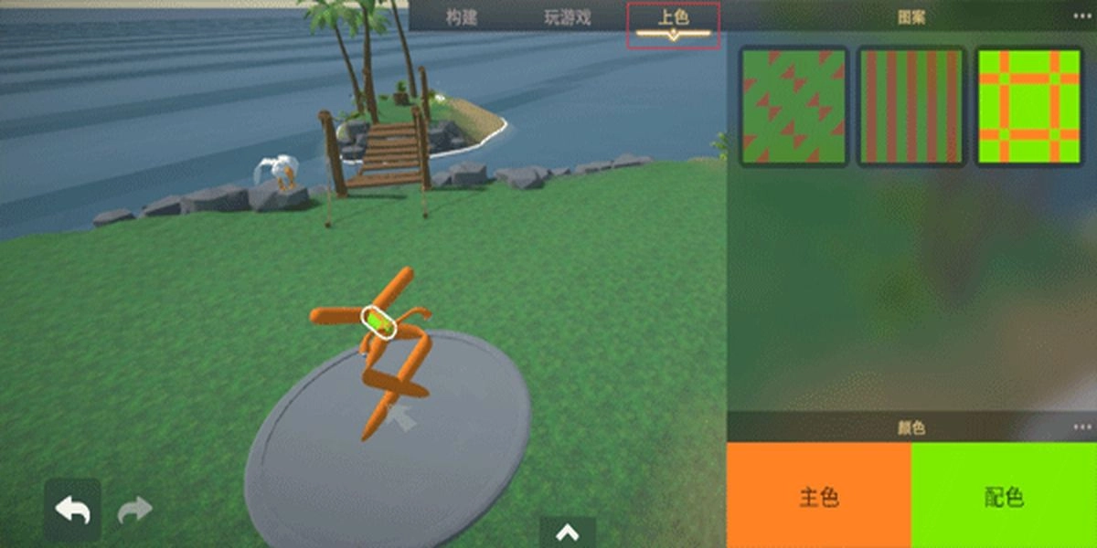 生物创造器游戏