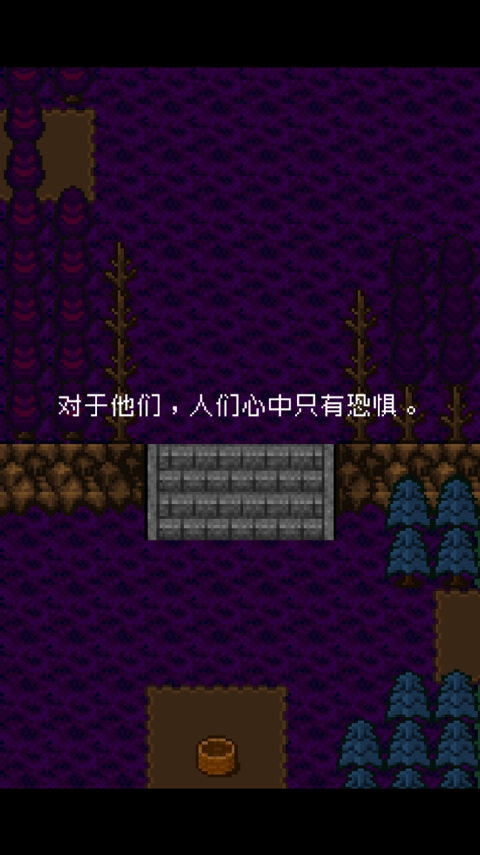 为什么勇者大人会这么弱呢汉化版截图3