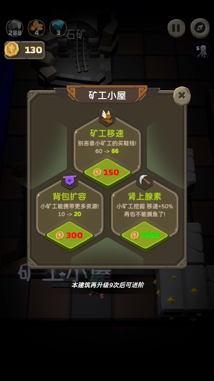 铁头矿工最新版