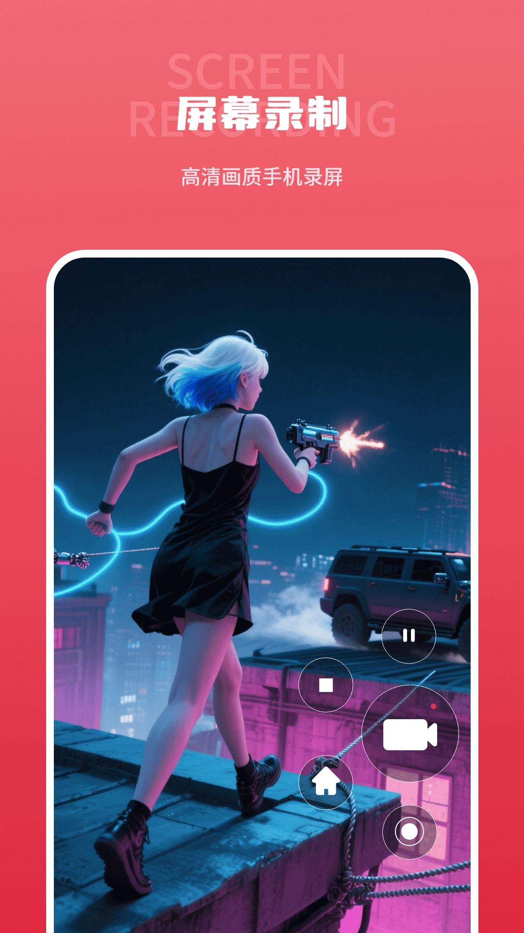 筷子视频投屏-图2