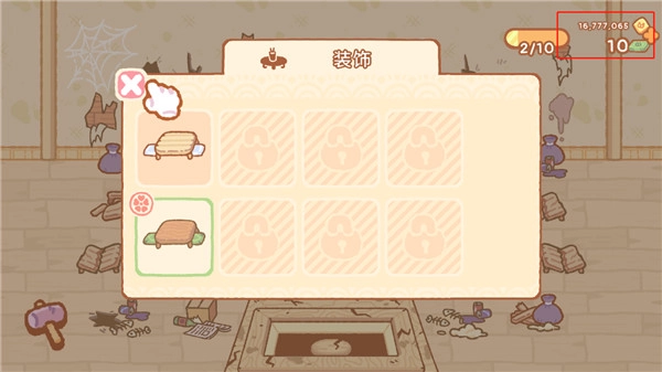 小熊寿司吧中文正版