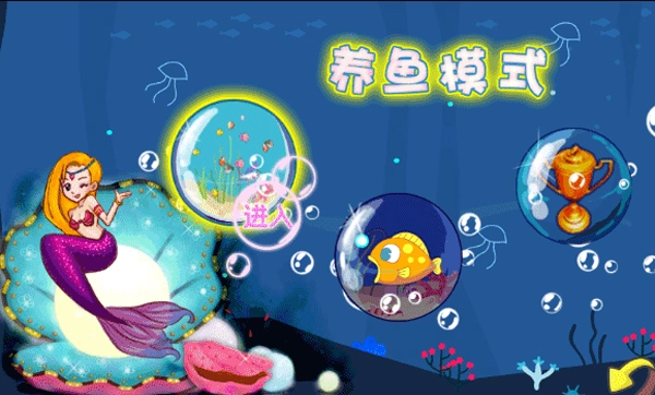 吞食鱼2手机版图4