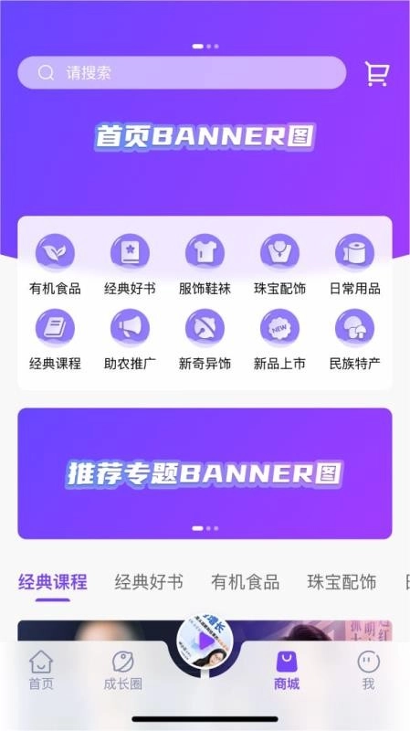 君子学堂