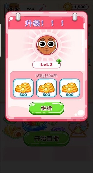 吃播达人模拟器无广告版