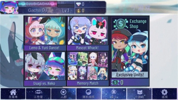 加查设计师正版截图3