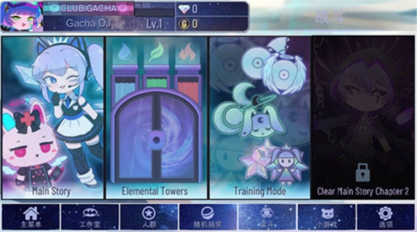 加查设计师正版截图4