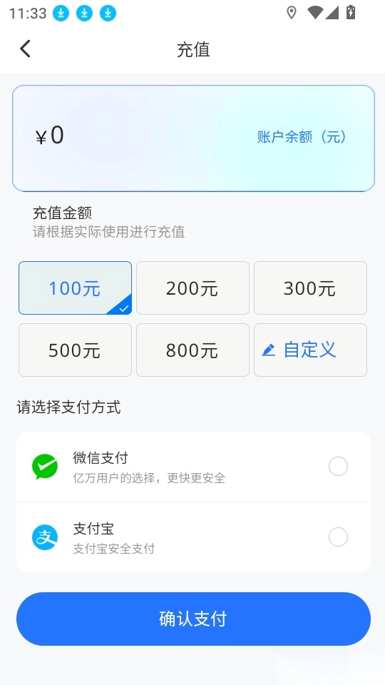 即纵商家手机版