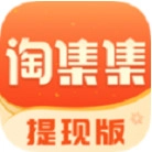 淘集集