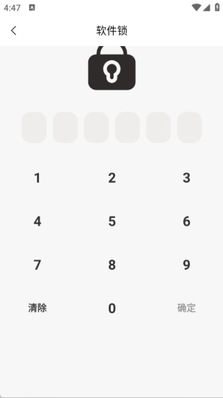 右手視頻播放器