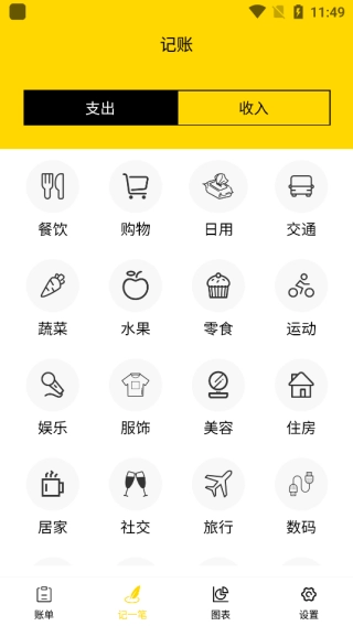 优豆优选