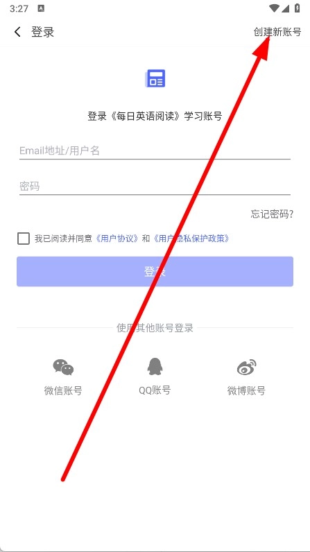 每日英语阅读