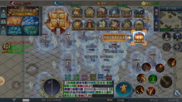 妖刀超超变爆爆爆