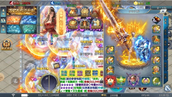 妖刀超超变爆爆爆