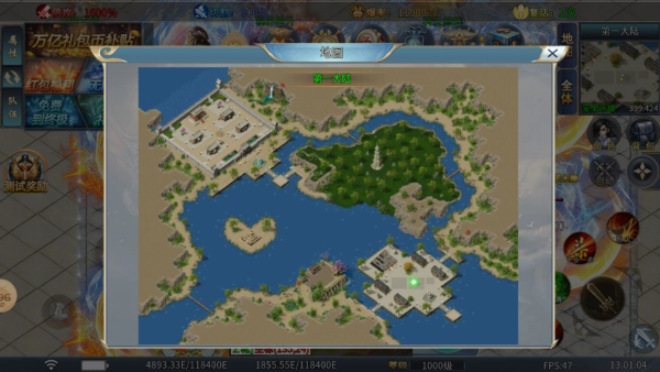 妖刀超超变爆爆爆