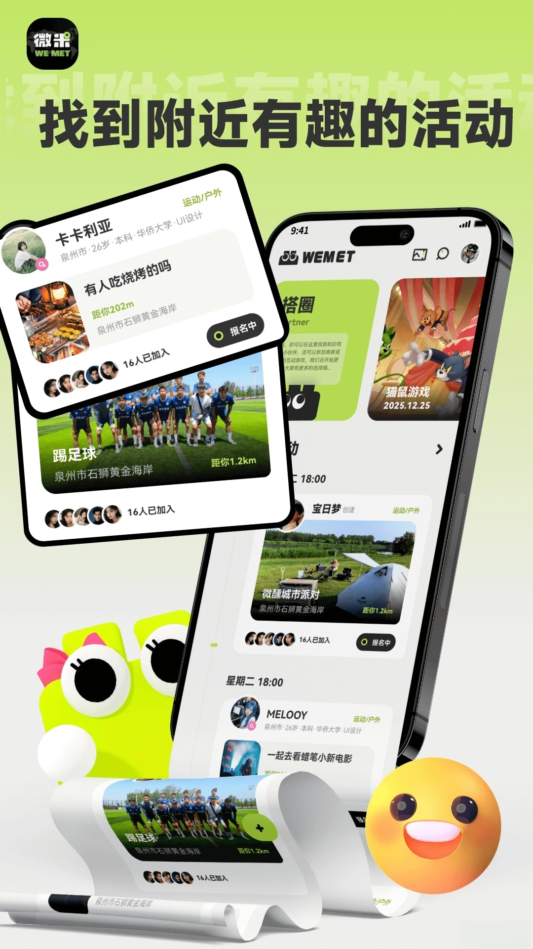 微米最新版-图3