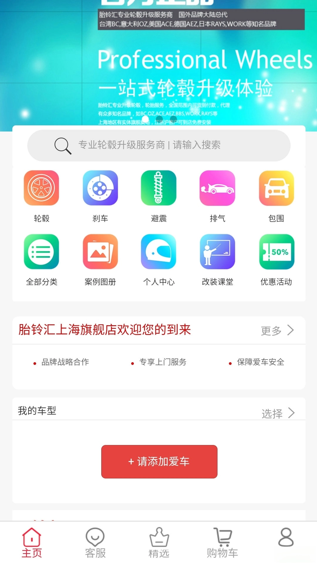 胎铃汇-图4
