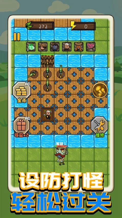 模拟农场建造生活官方正版图3