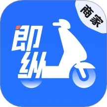 即纵商家手机版