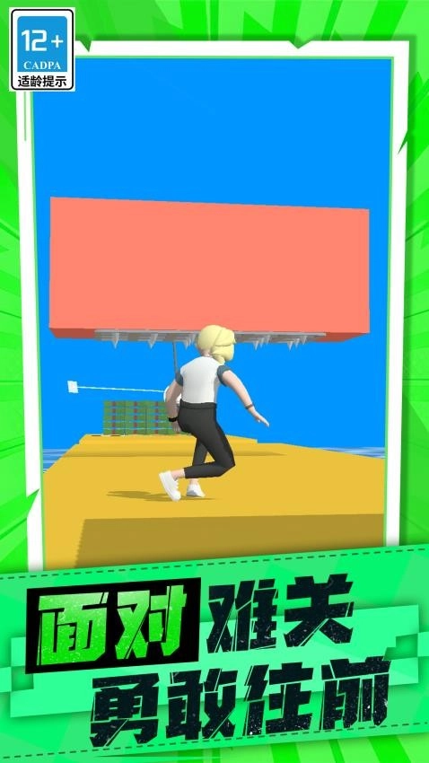 兄弟勇敢冲游戏官方最新版图5