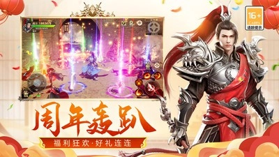 远征小米版