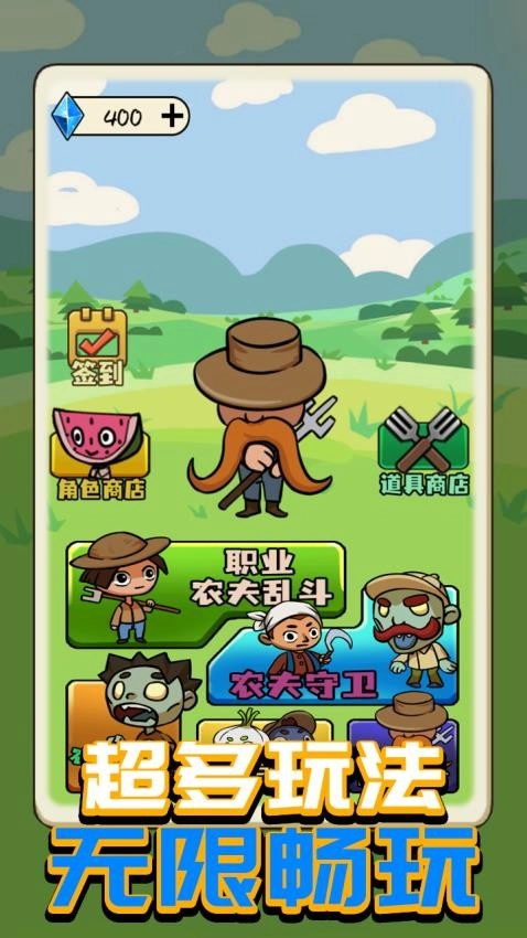 模拟农场建造生活官方正版图1